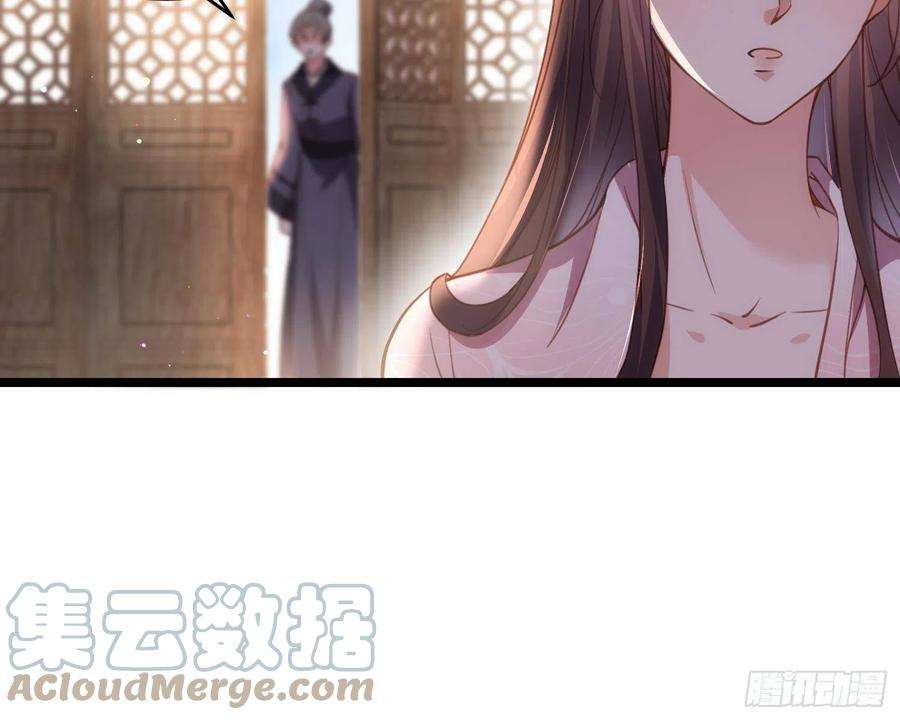 宦妃天下180话 蓝大夫人死了