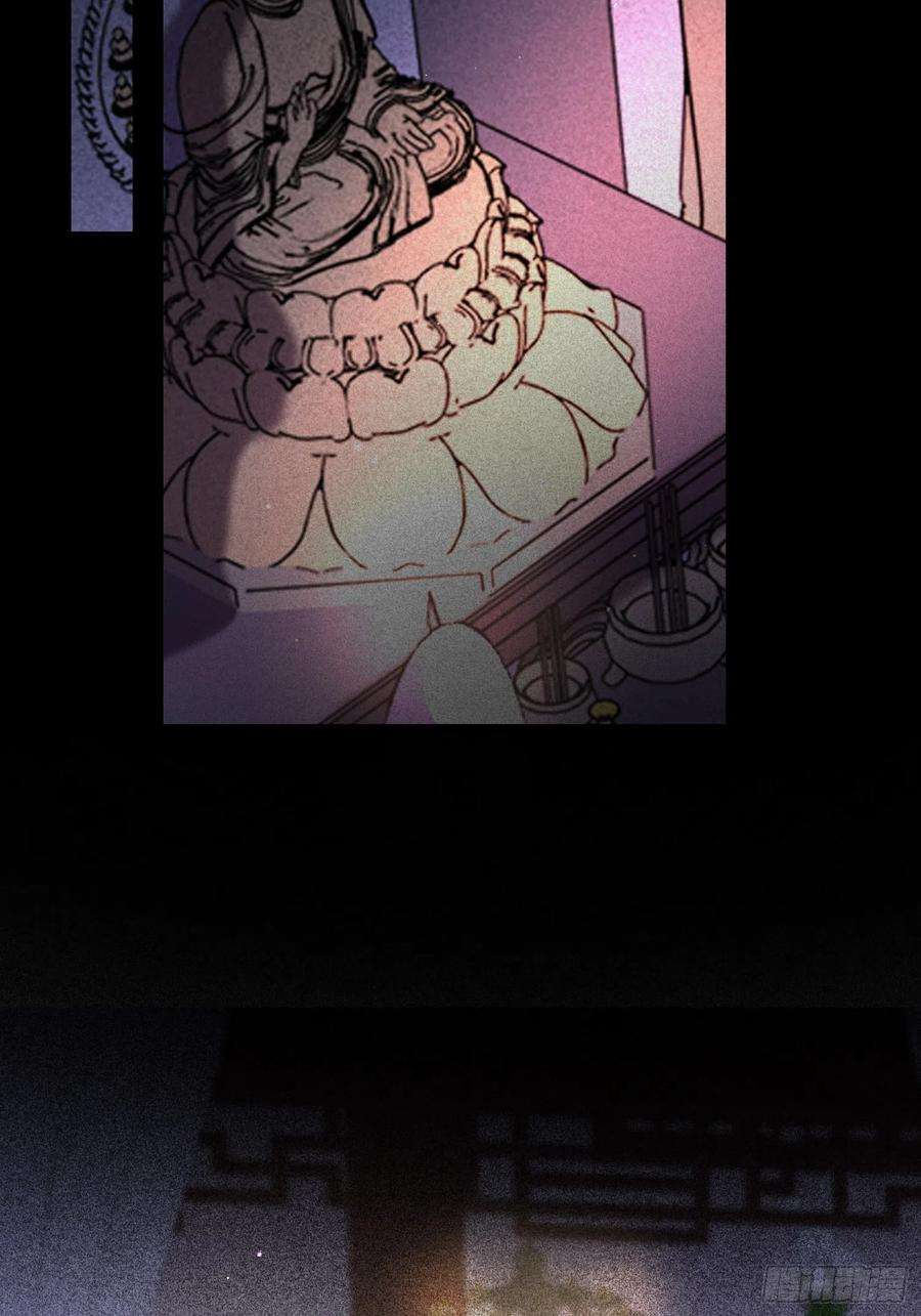 宦妃天下180话 蓝大夫人死了