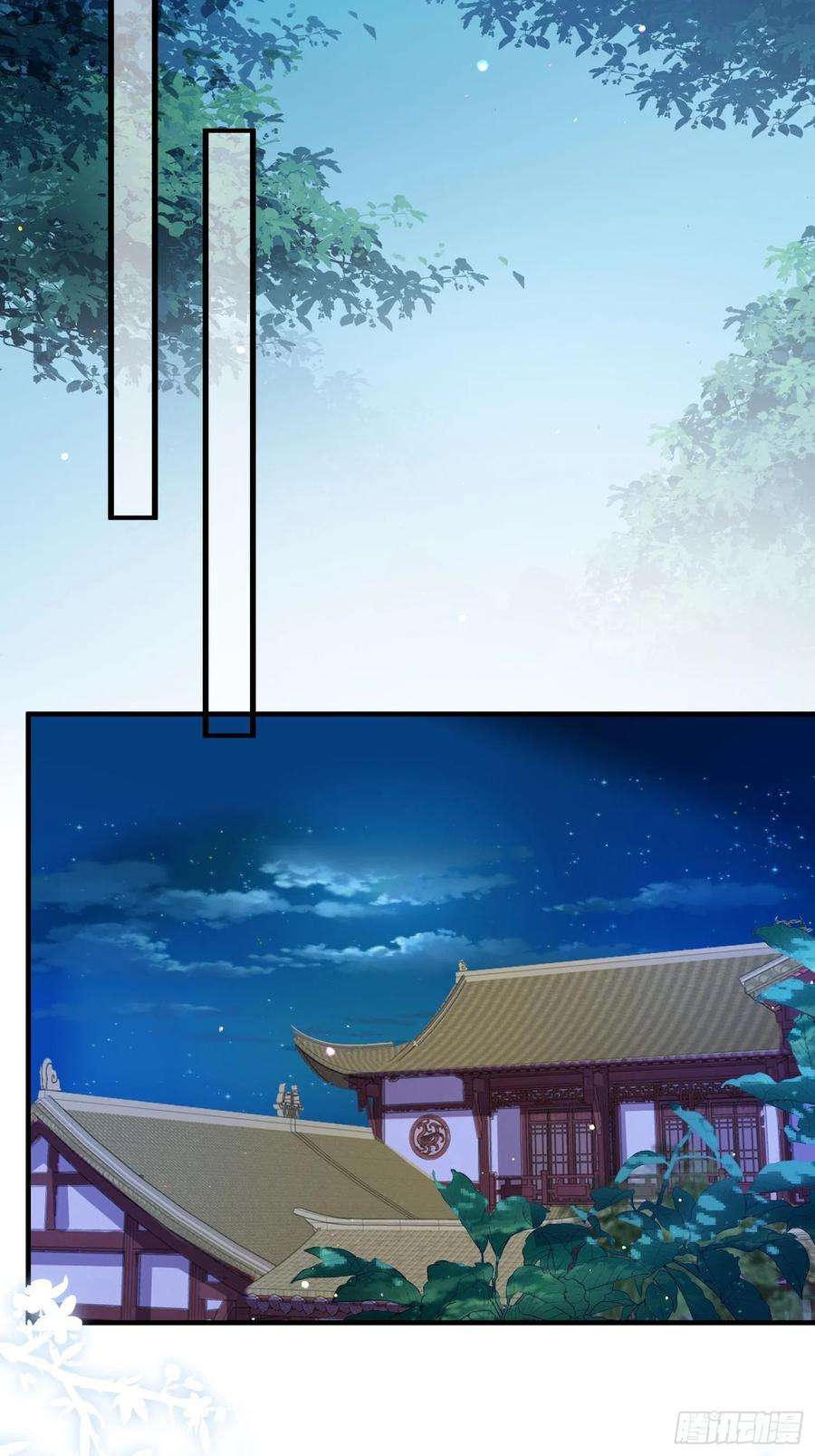 宦妃天下181话 我为什么要难过