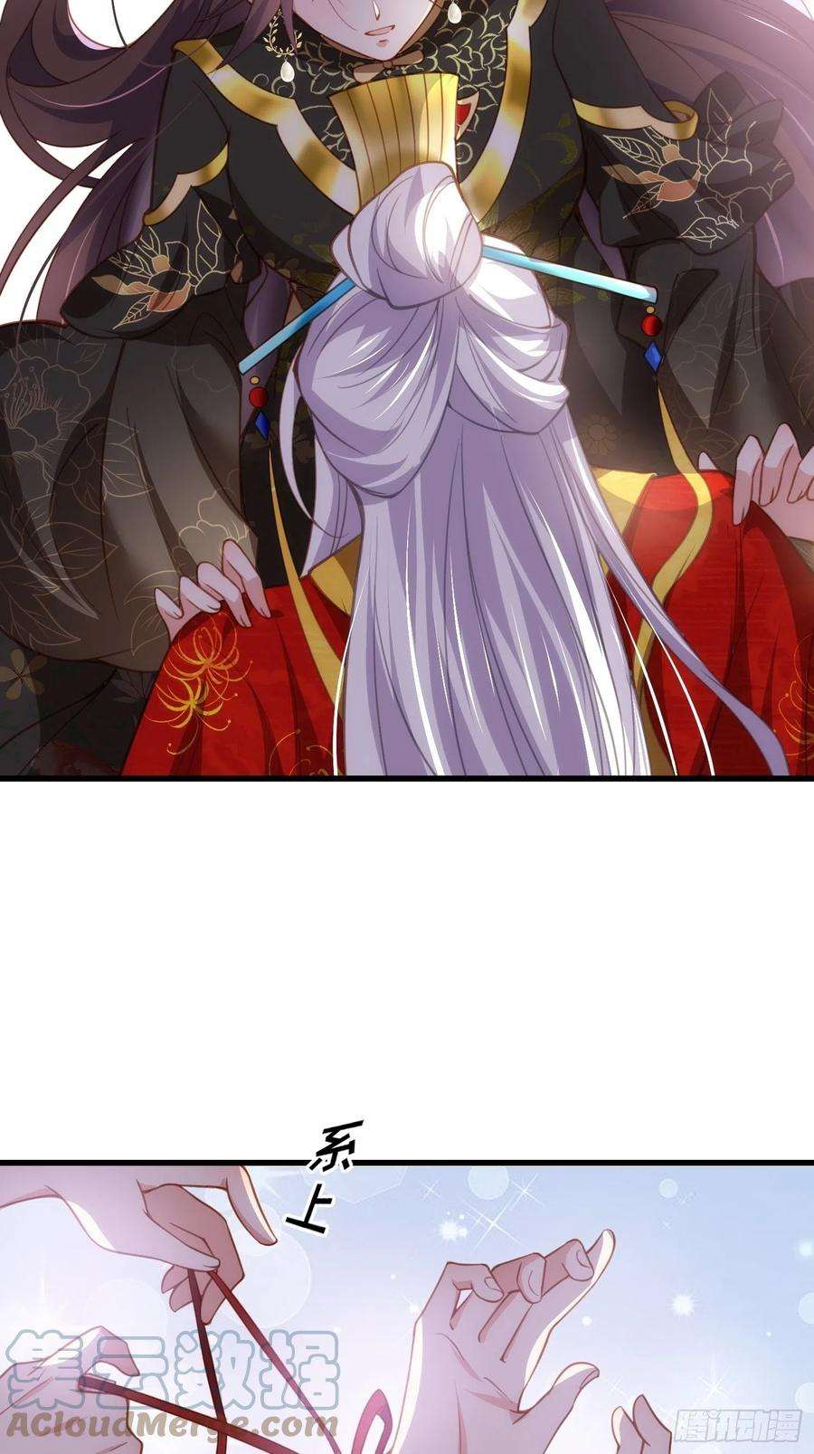 宦妃天下182话 九千岁求婚？