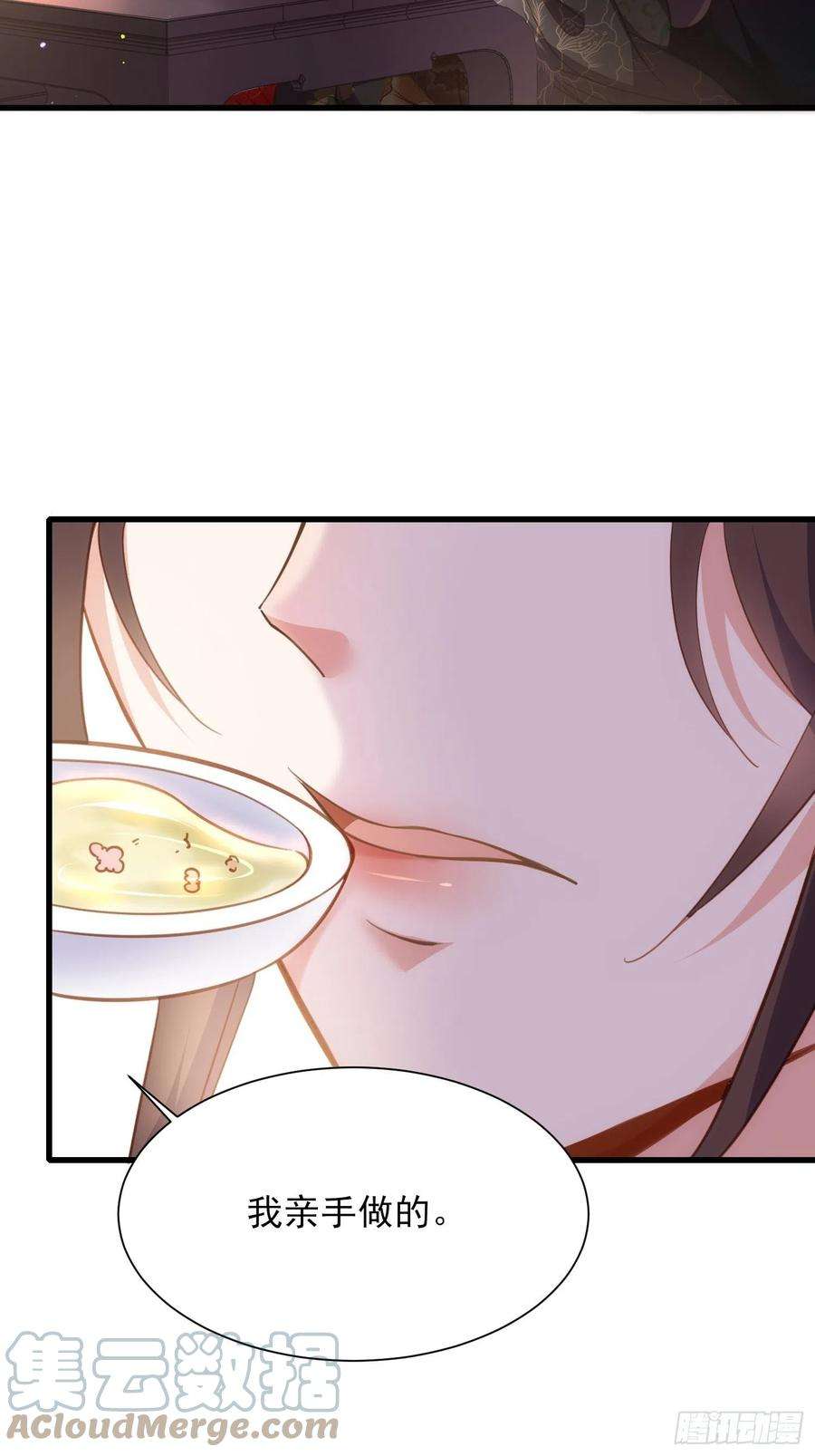 宦妃天下182话 九千岁求婚？