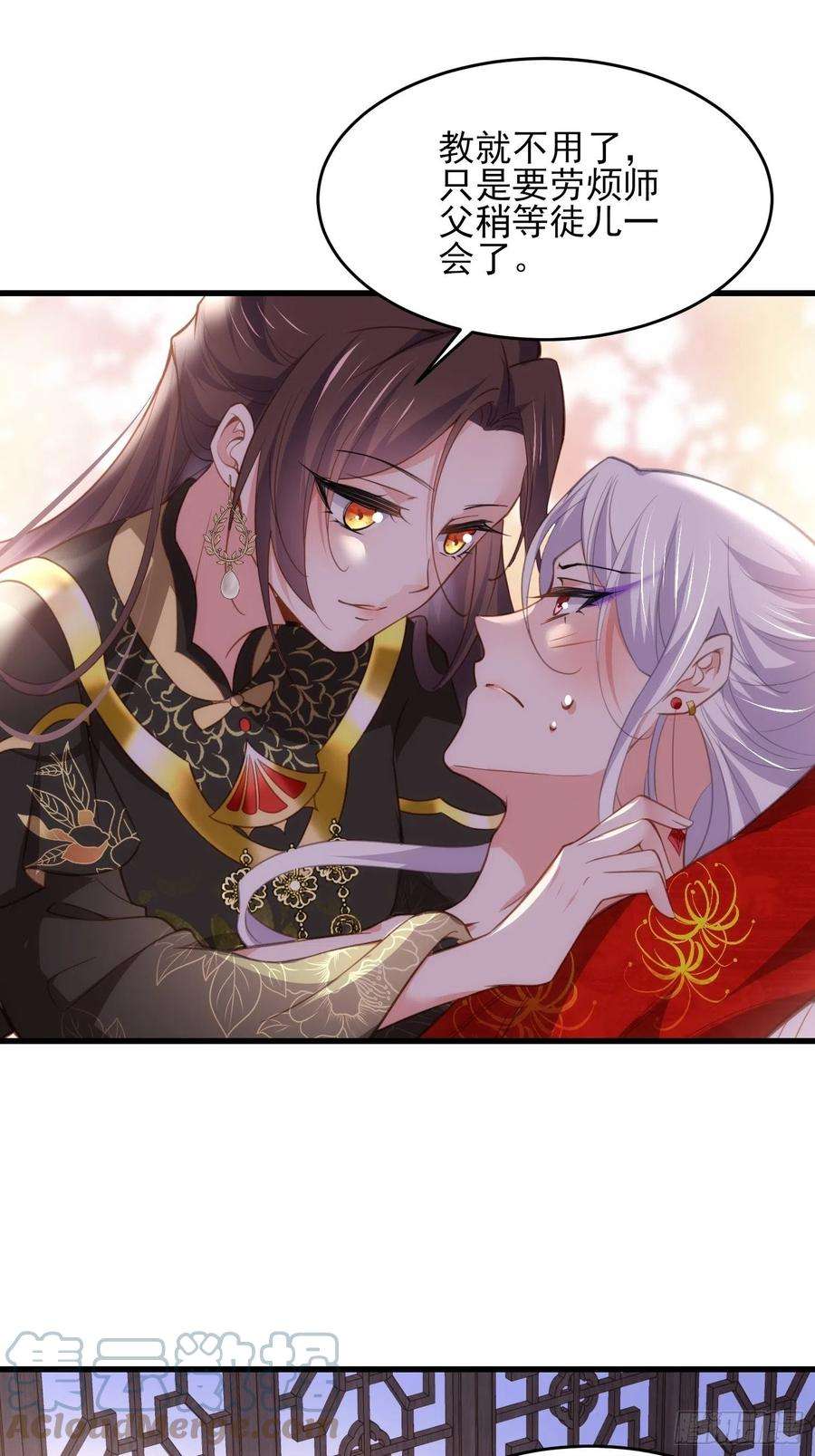 宦妃天下182话 九千岁求婚？