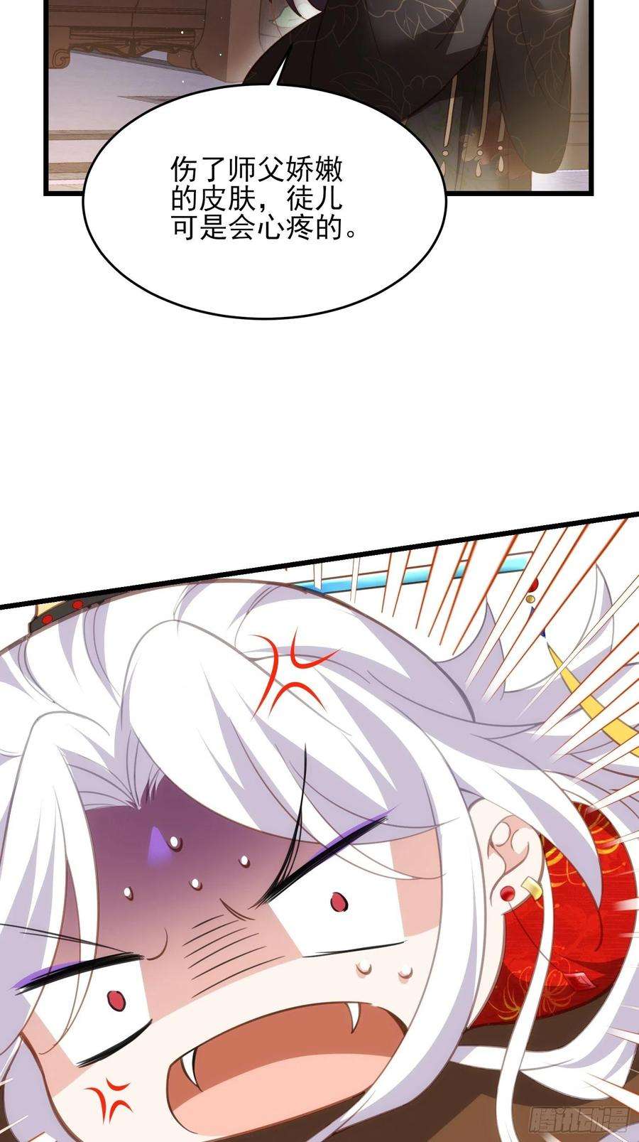 宦妃天下182话 九千岁求婚？