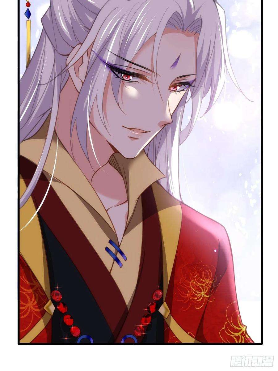 宦妃天下182话 九千岁求婚？