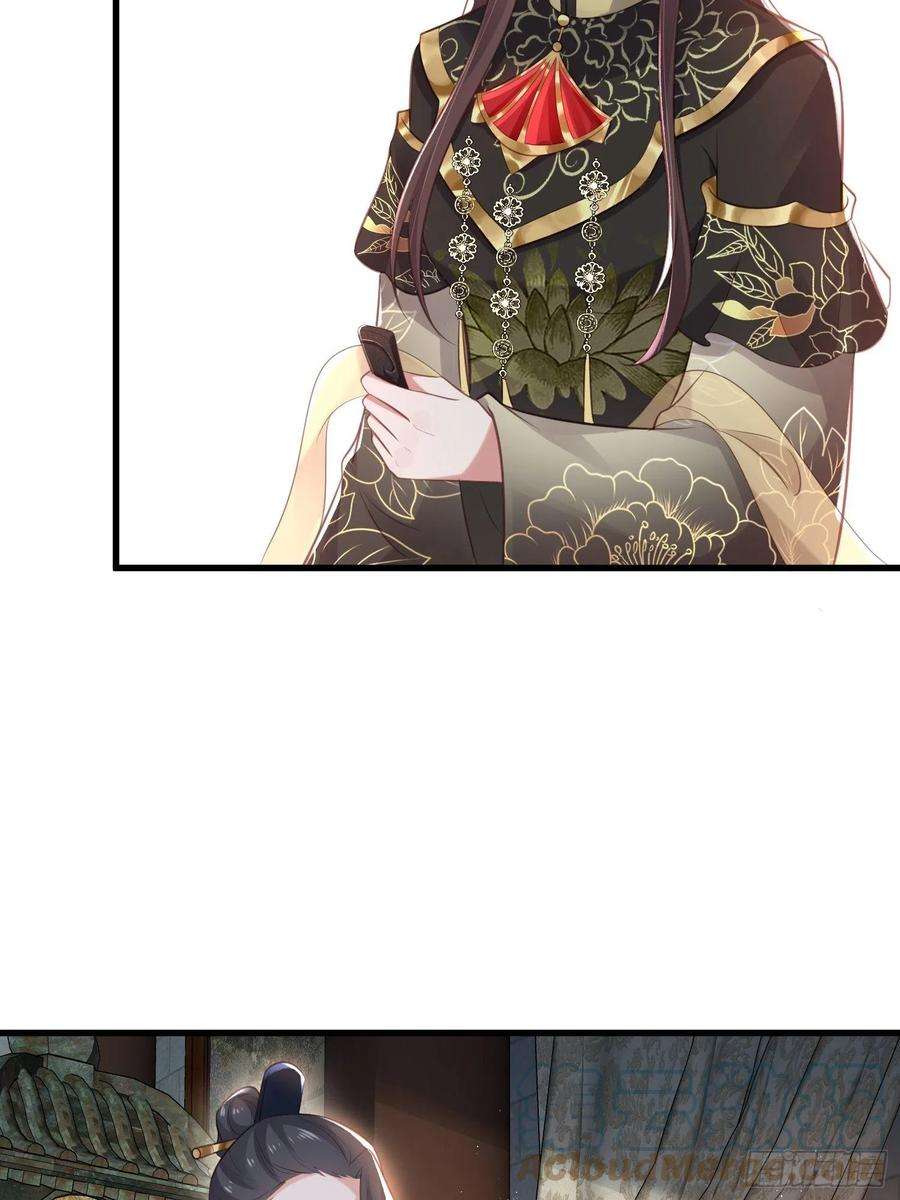 宦妃天下183话 夺取鬼军令牌