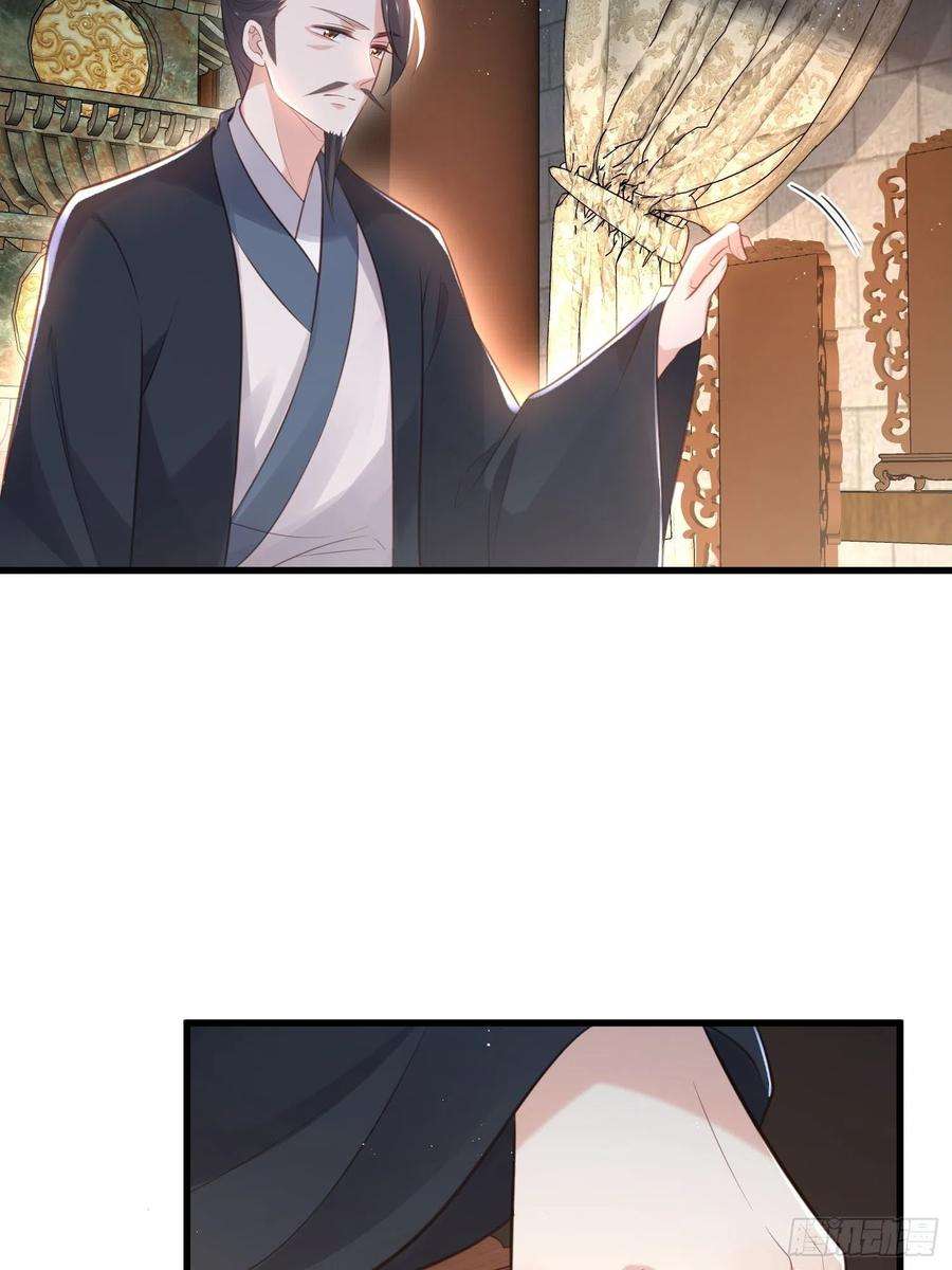 宦妃天下183话 夺取鬼军令牌