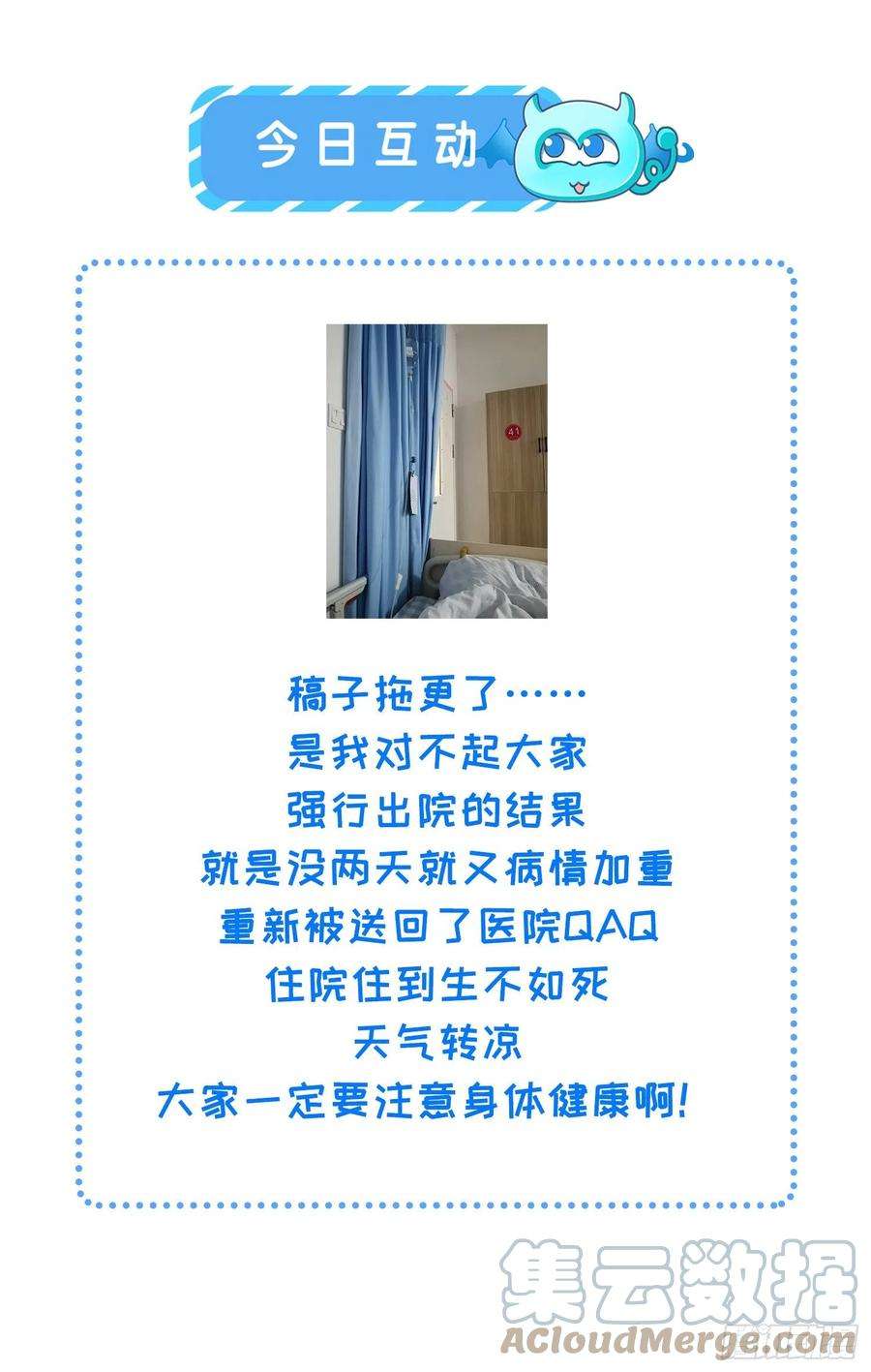 宦妃天下183话 夺取鬼军令牌