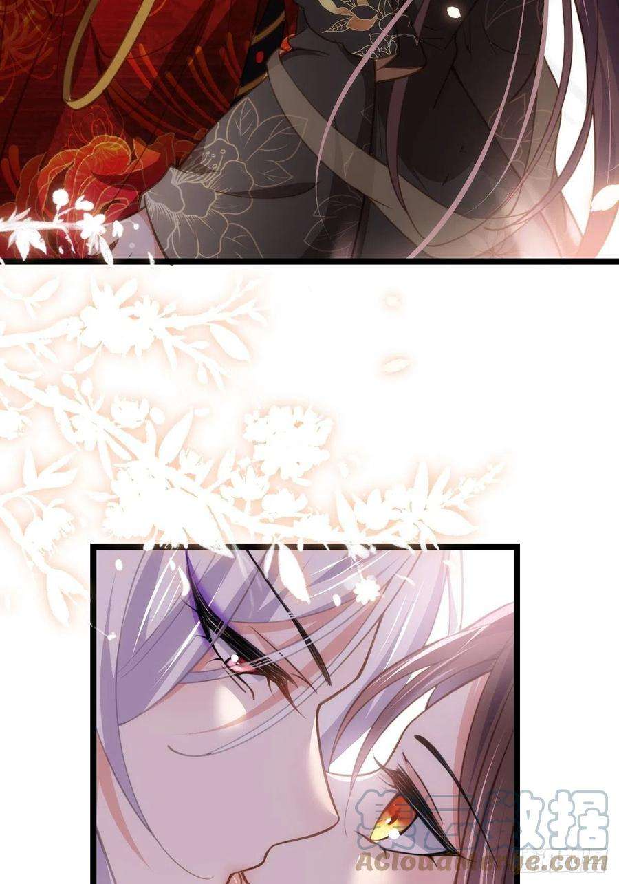 宦妃天下184话 为师的风格是抢