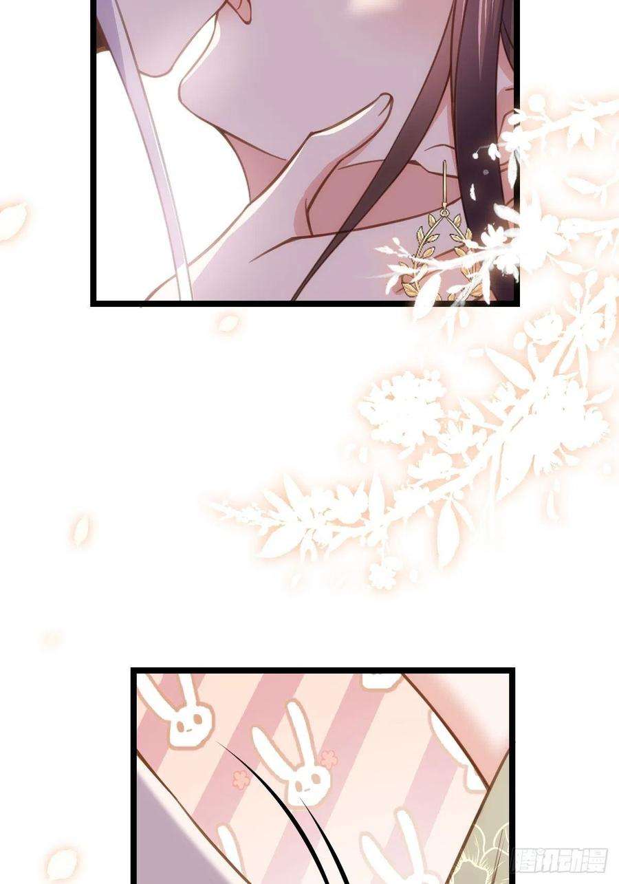 宦妃天下184话 为师的风格是抢