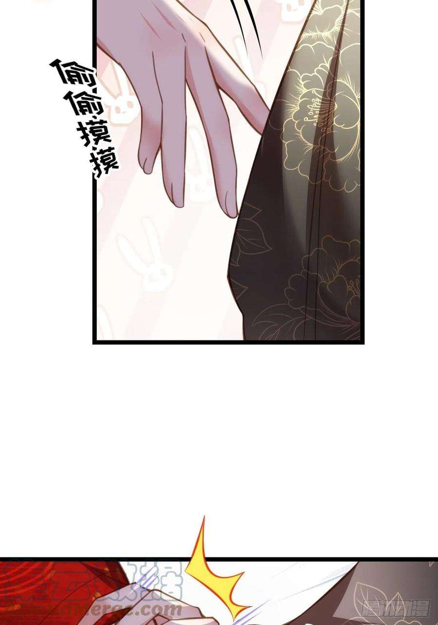 宦妃天下184话 为师的风格是抢