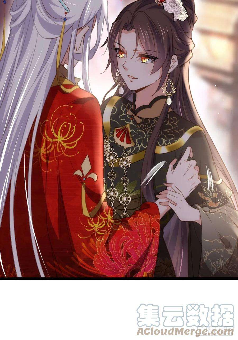 宦妃天下184话 为师的风格是抢