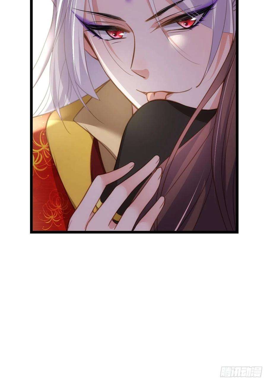 宦妃天下184话 为师的风格是抢