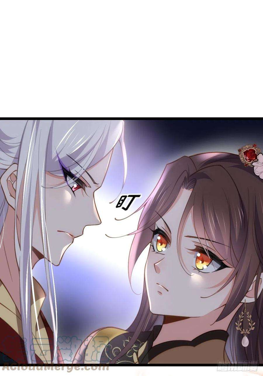 宦妃天下184话 为师的风格是抢