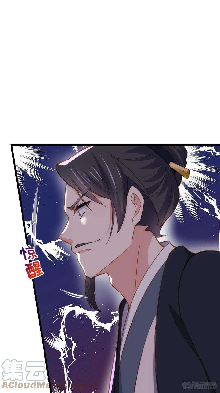 宦妃天下185话 丫头真是好算计