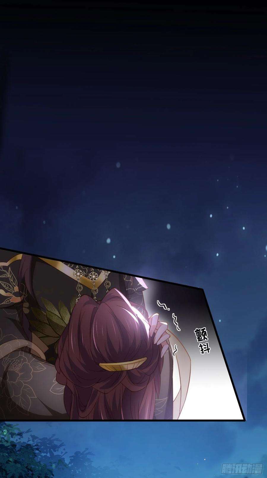 宦妃天下186话 你的命是我的