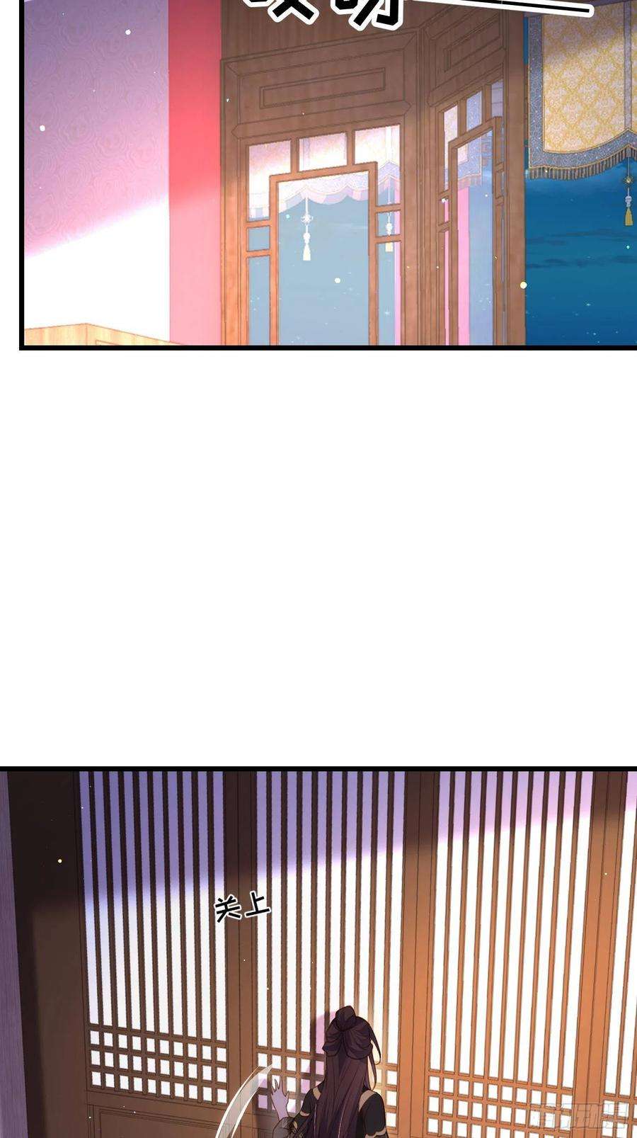 宦妃天下186话 你的命是我的