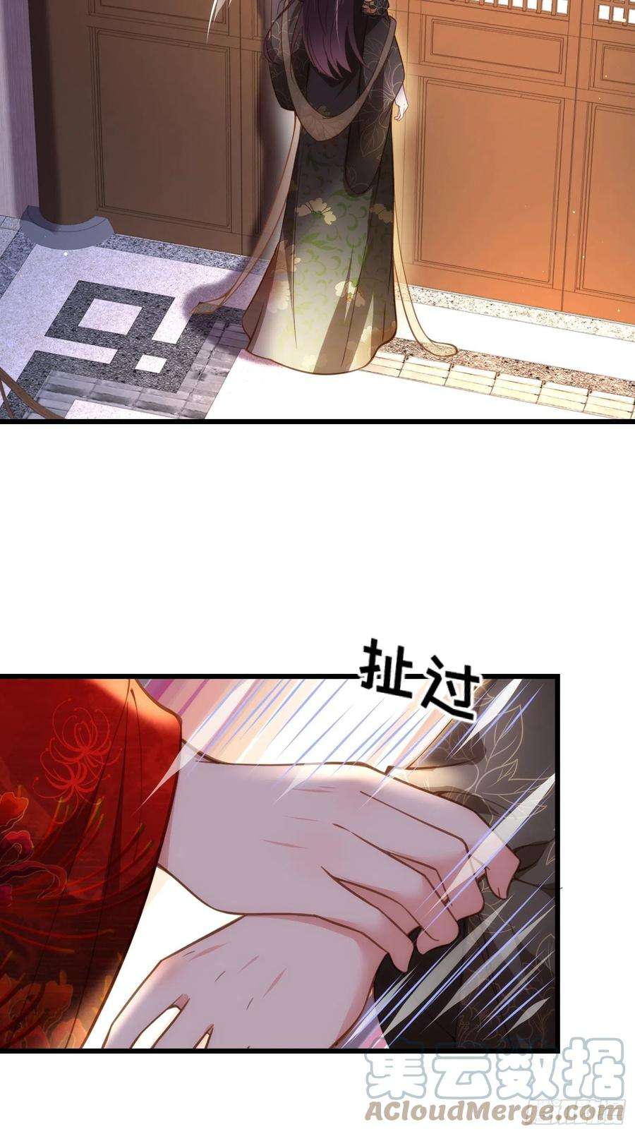 宦妃天下186话 你的命是我的