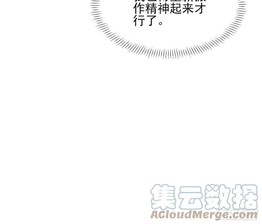 宦妃天下187话 宠爱