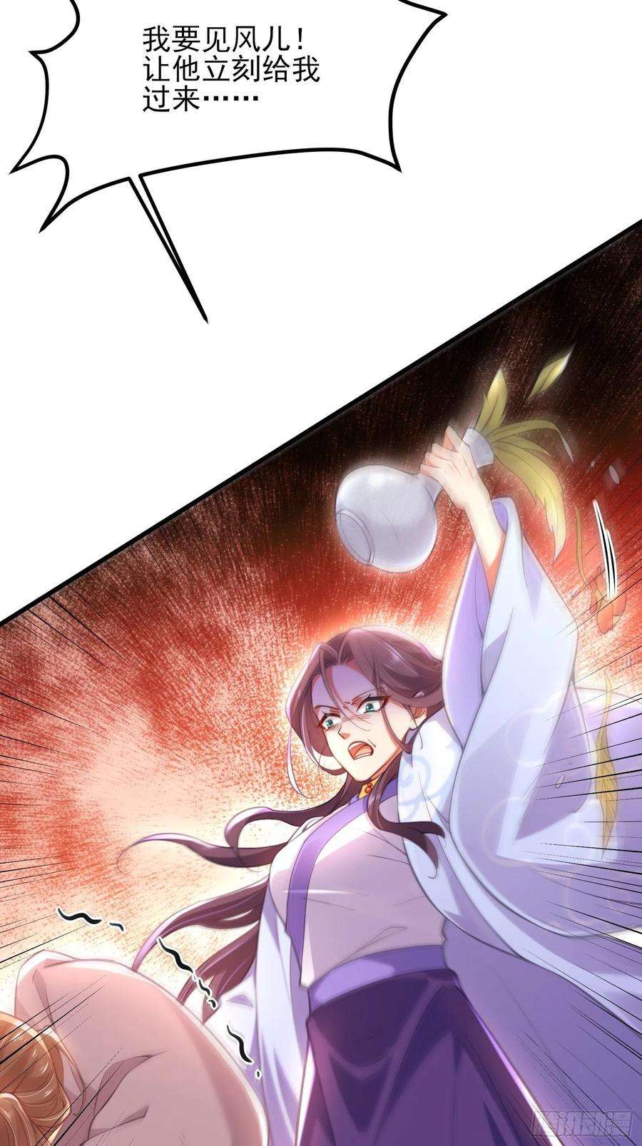 宦妃天下187话 宠爱