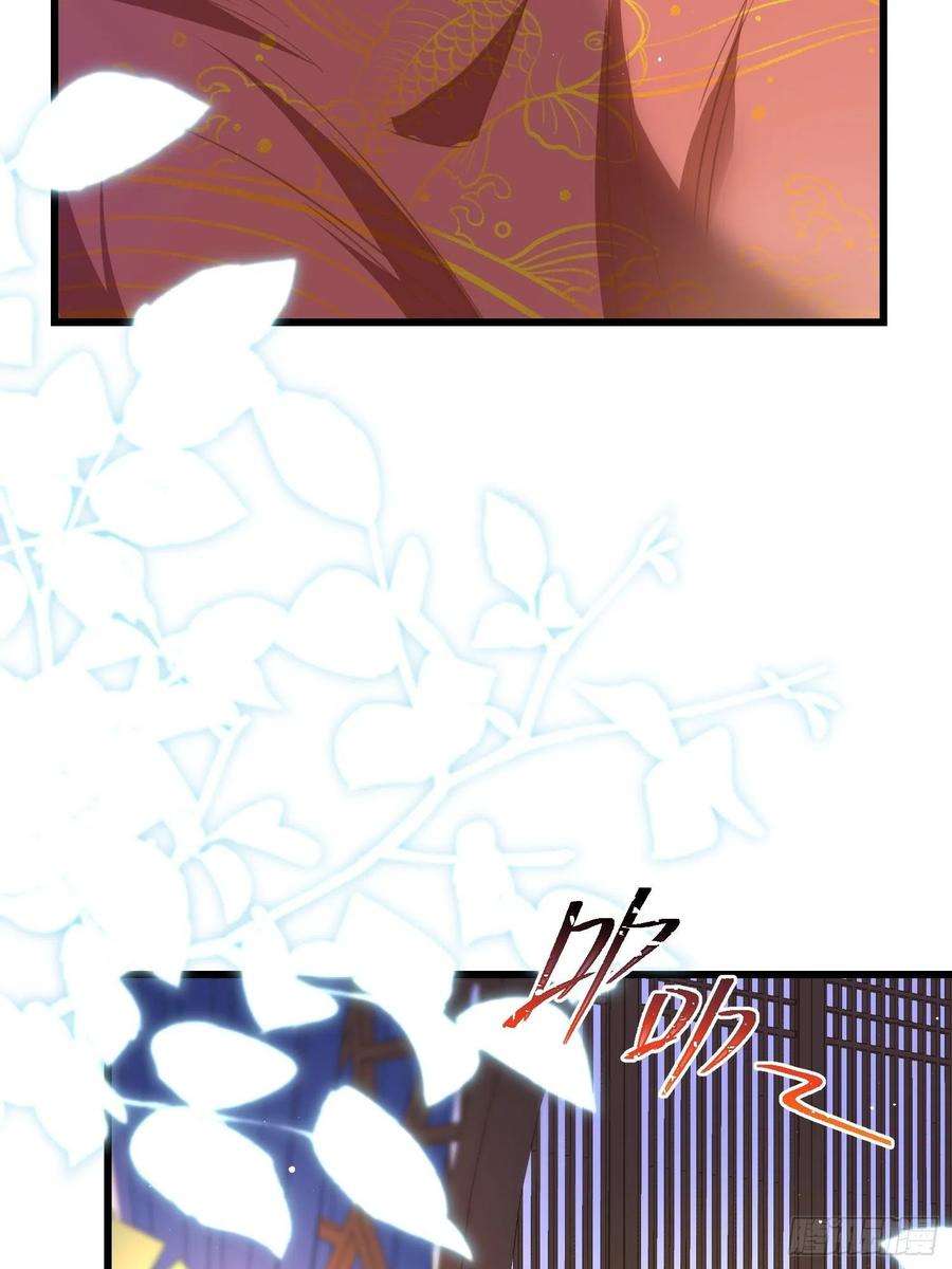 宦妃天下187话 宠爱