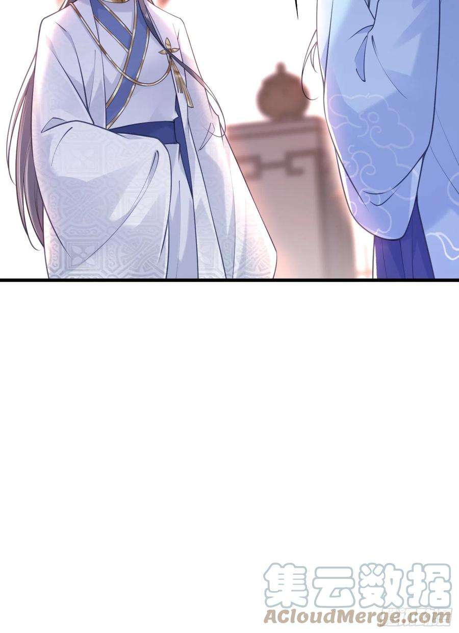 宦妃天下187话 宠爱