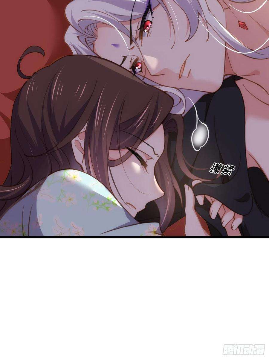 宦妃天下187话 宠爱