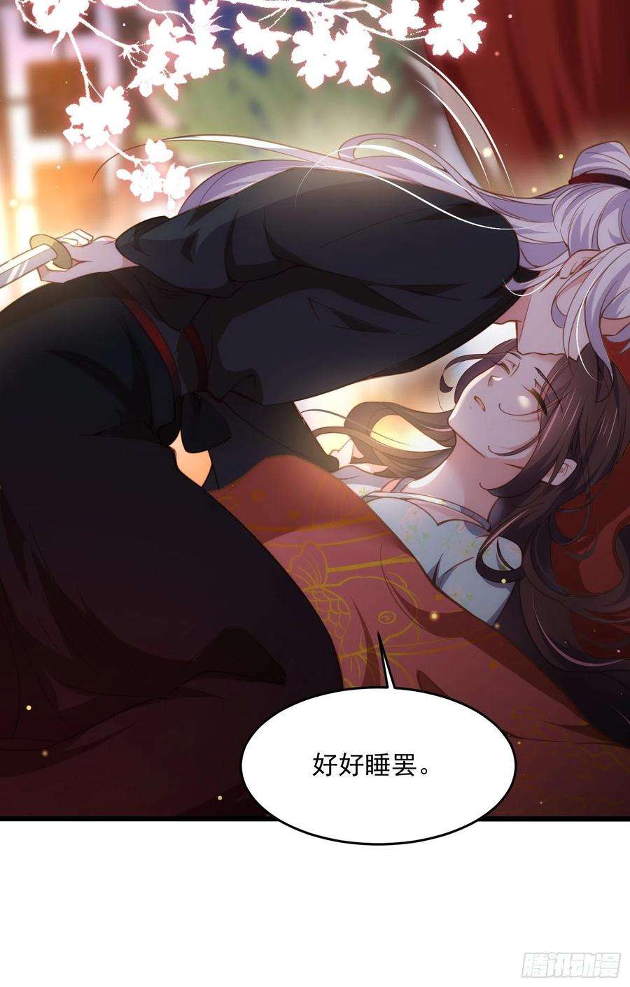 宦妃天下187话 宠爱