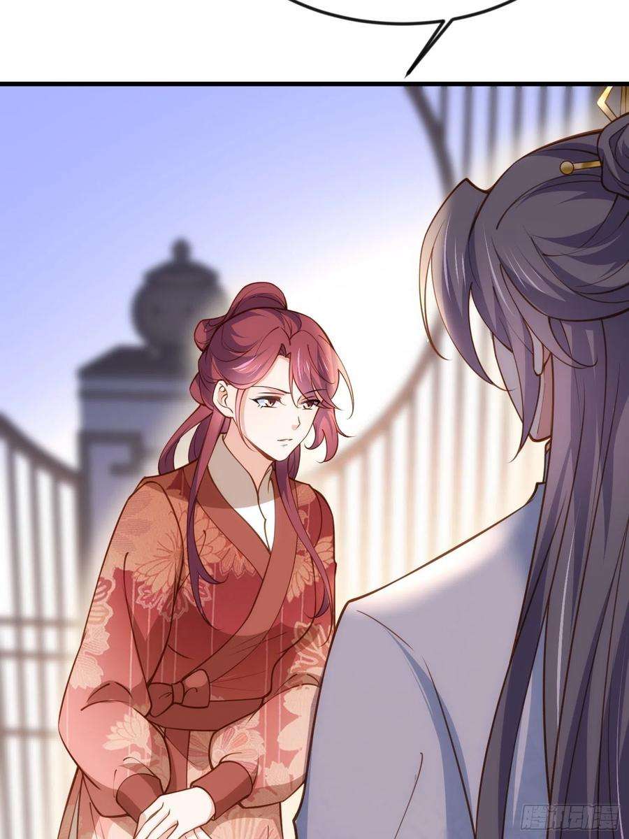 宦妃天下188话 下地狱赔罪