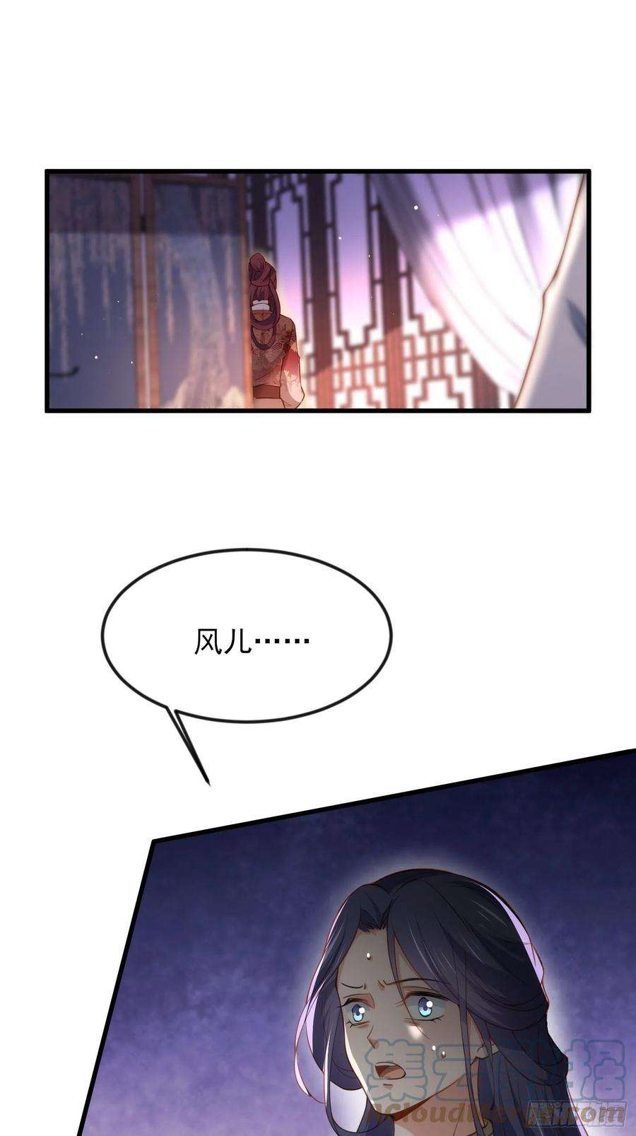 宦妃天下188话 下地狱赔罪