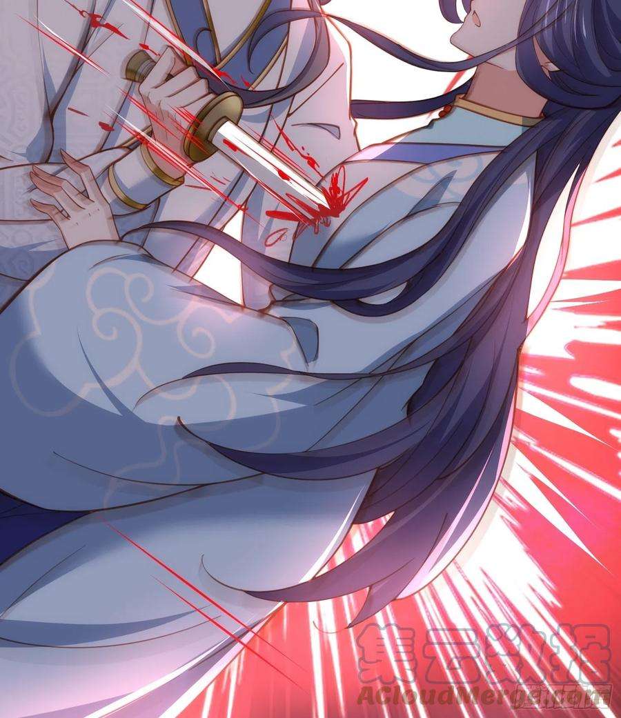 宦妃天下188话 下地狱赔罪