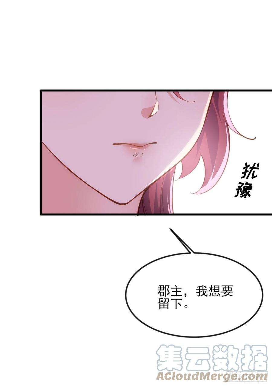 宦妃天下188话 下地狱赔罪