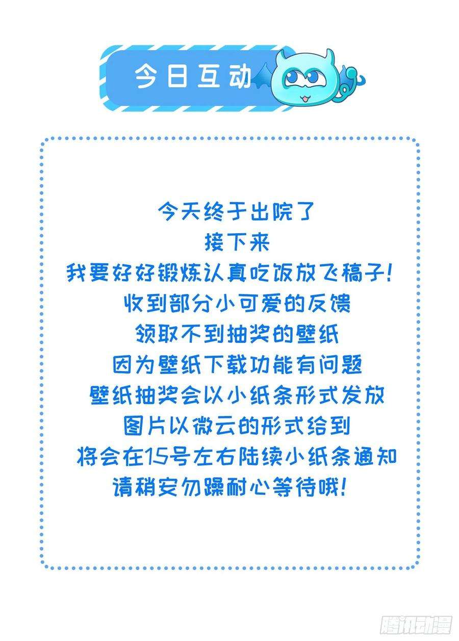 宦妃天下188话 下地狱赔罪