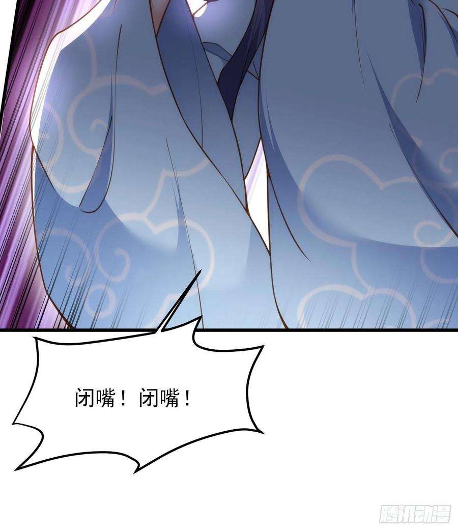 宦妃天下188话 下地狱赔罪