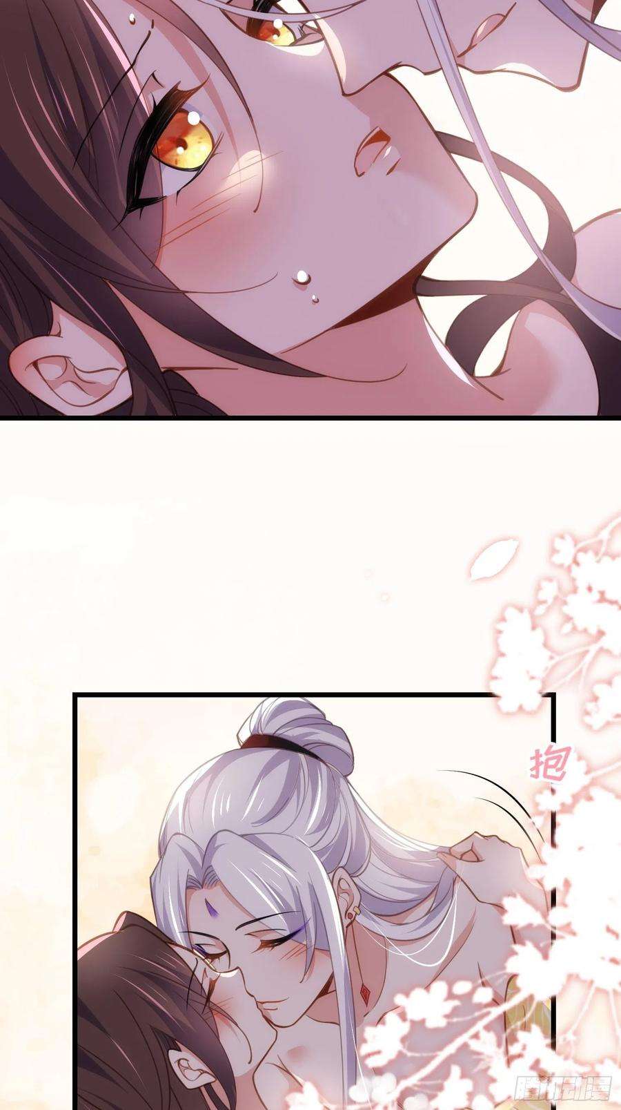 宦妃天下189话 你真甜