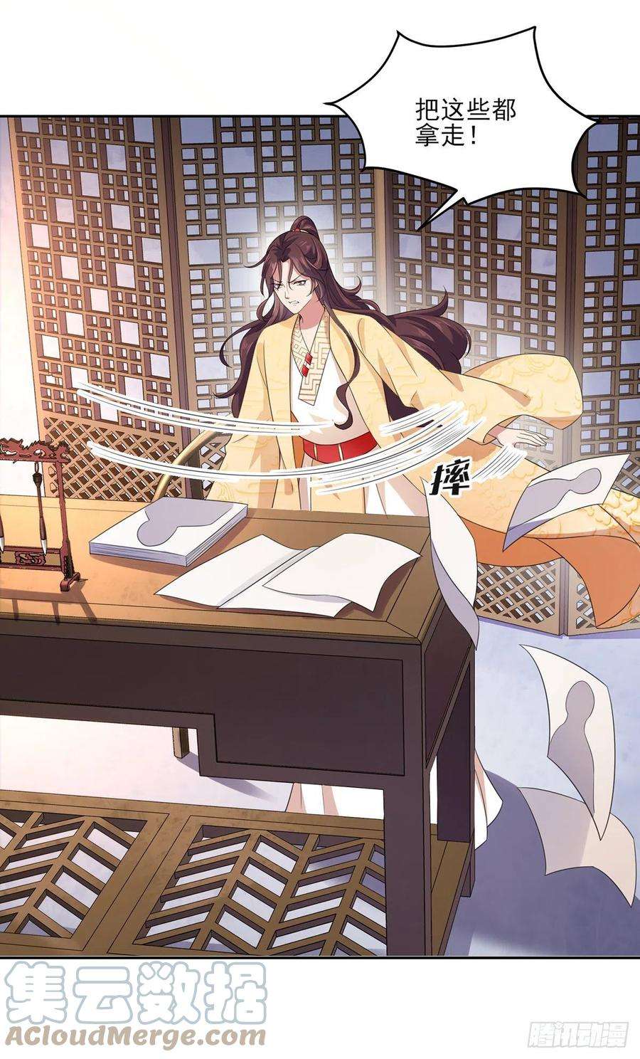 宦妃天下46话 看看你的本事