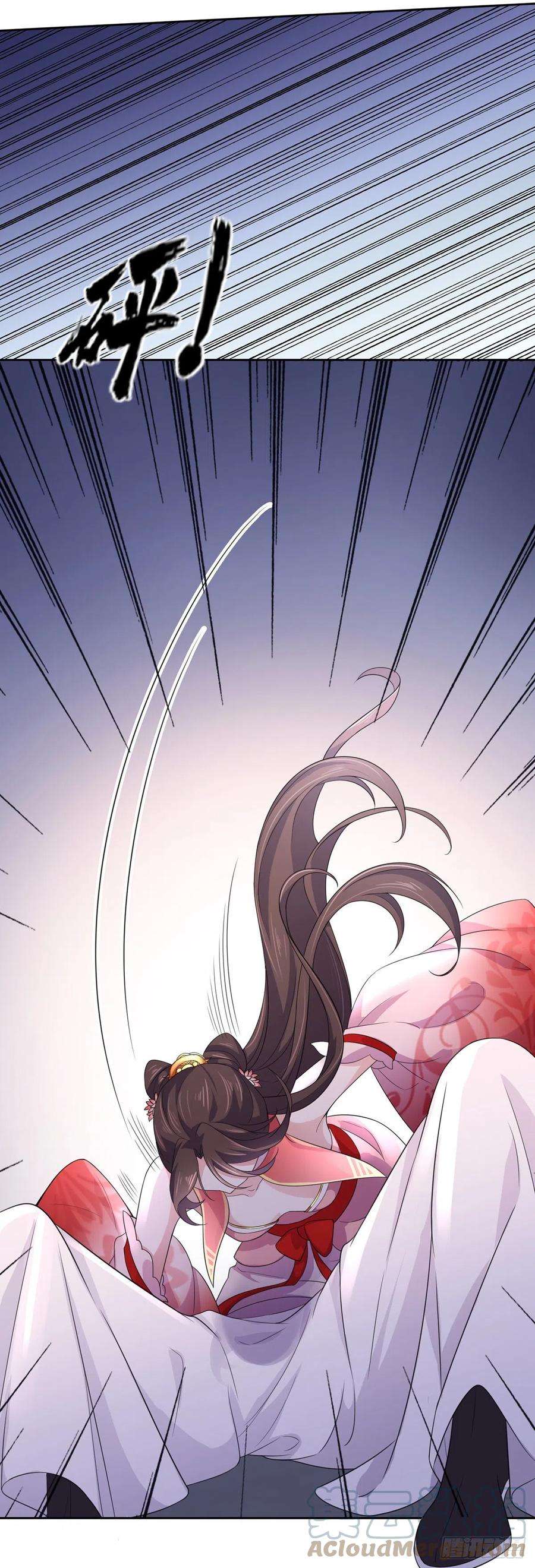 宦妃天下46话 看看你的本事