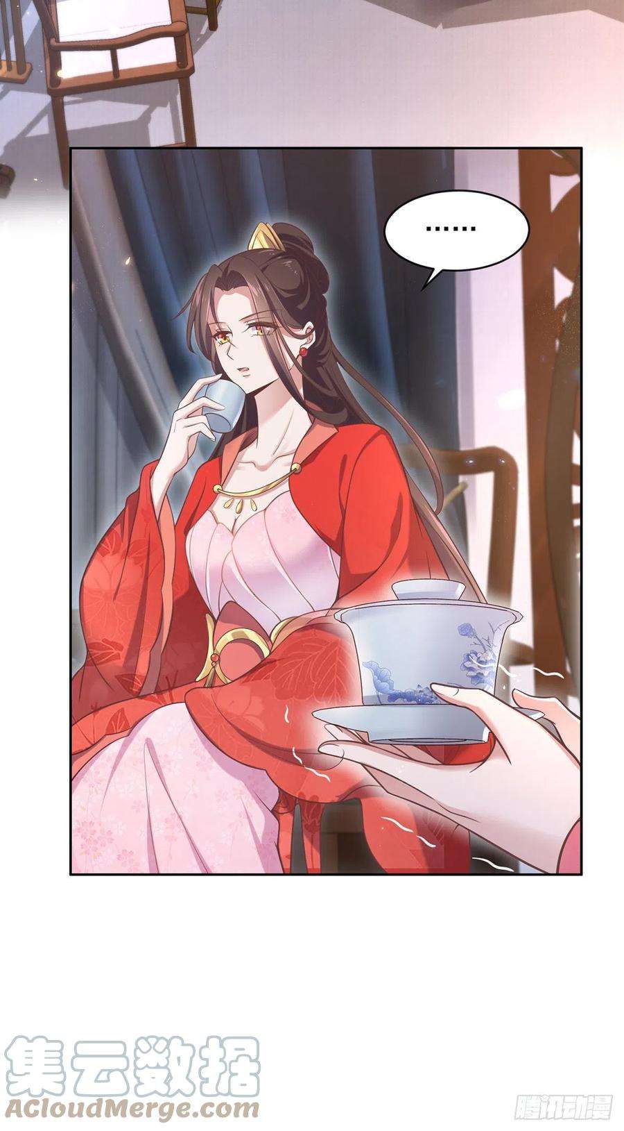 宦妃天下88话 今晚可要热闹一番