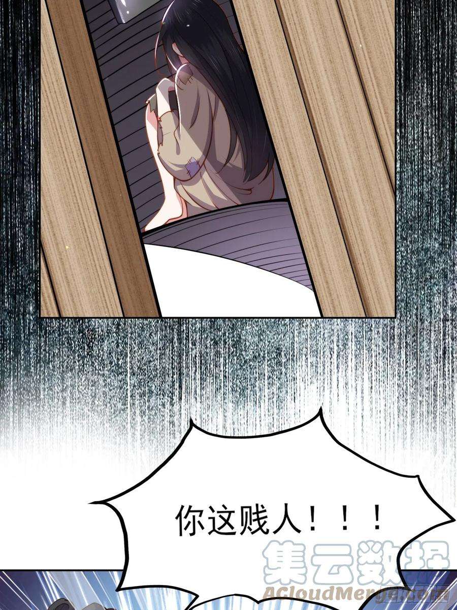 宦妃天下101话 韩氏受冤？！