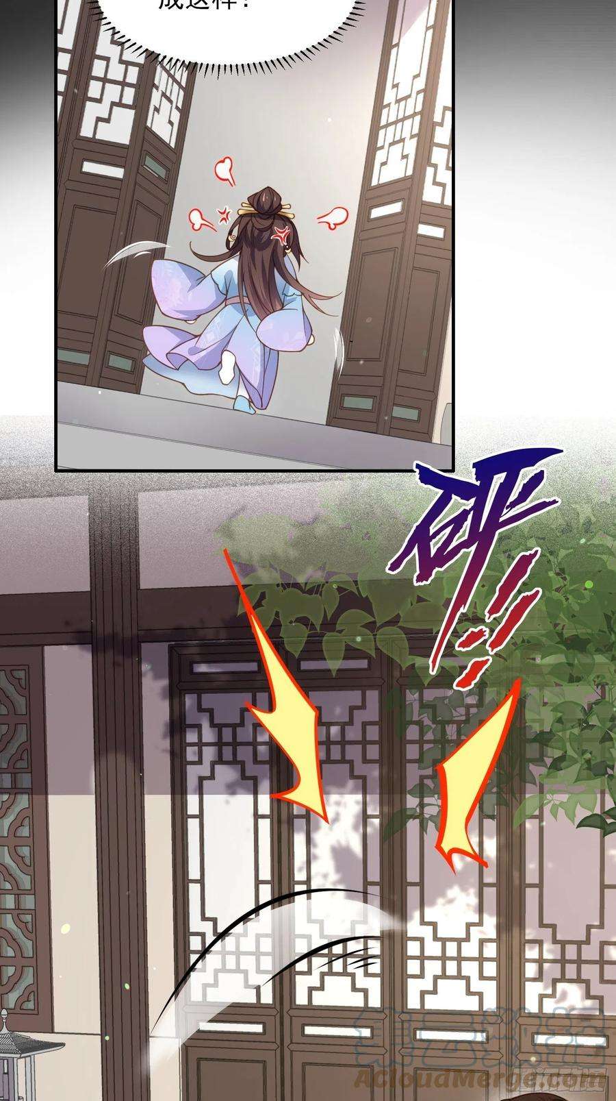 宦妃天下162话 烈女娇娃