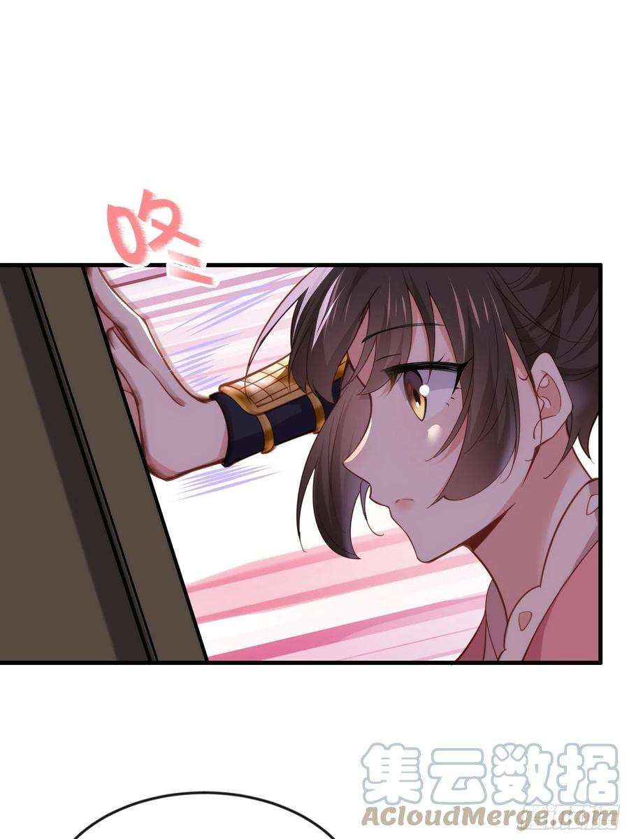 宦妃天下162话 烈女娇娃