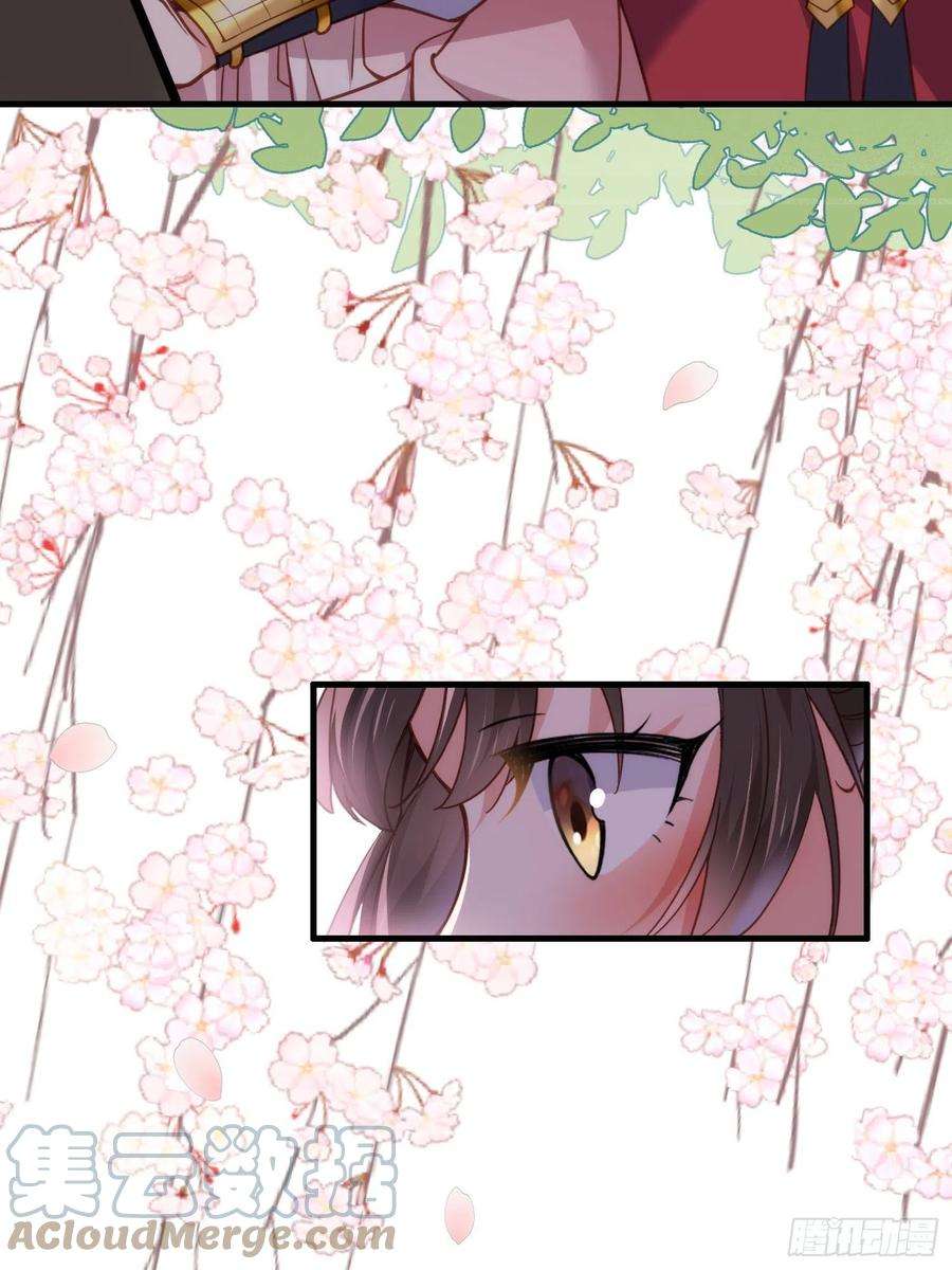 宦妃天下162话 烈女娇娃