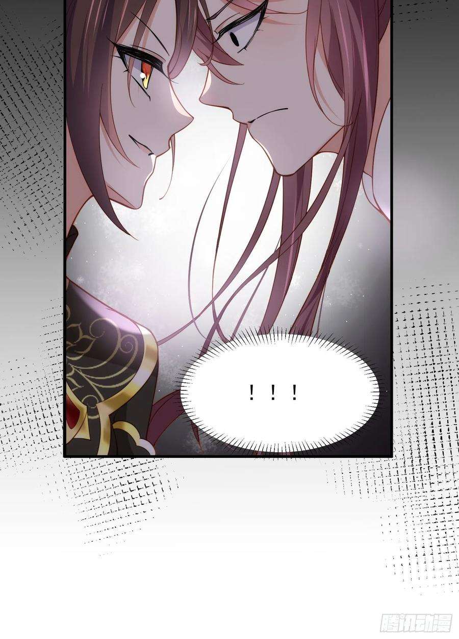 宦妃天下172话 给你一刀