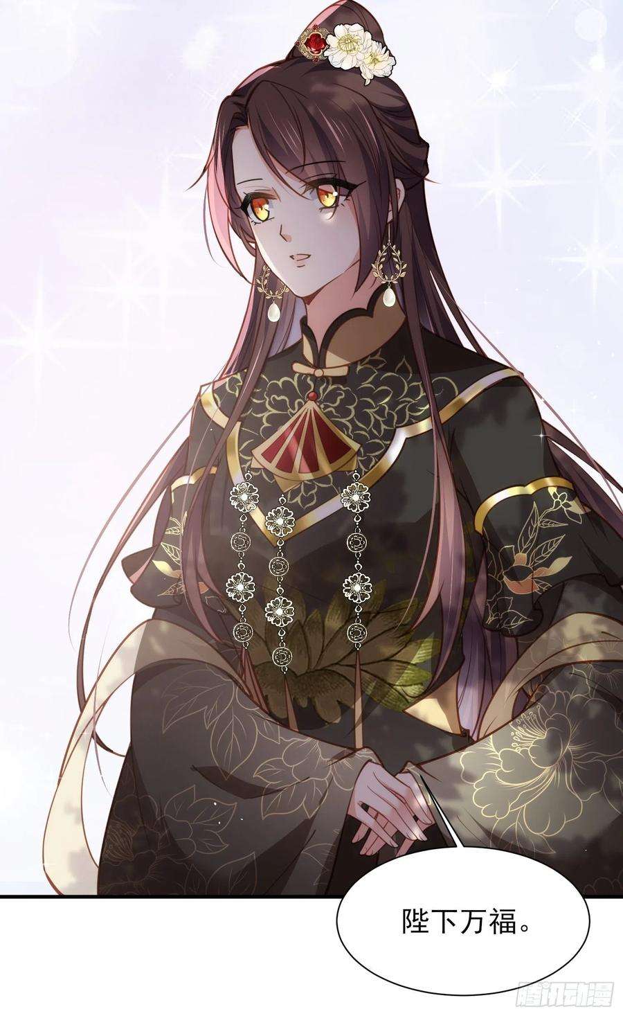 宦妃天下172话 给你一刀