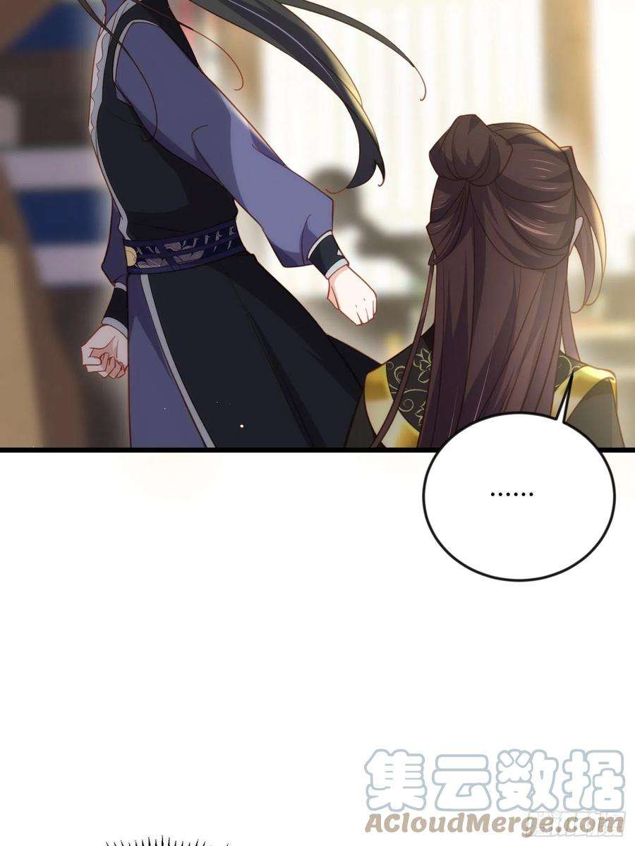 宦妃天下190话 算计白嬷嬷