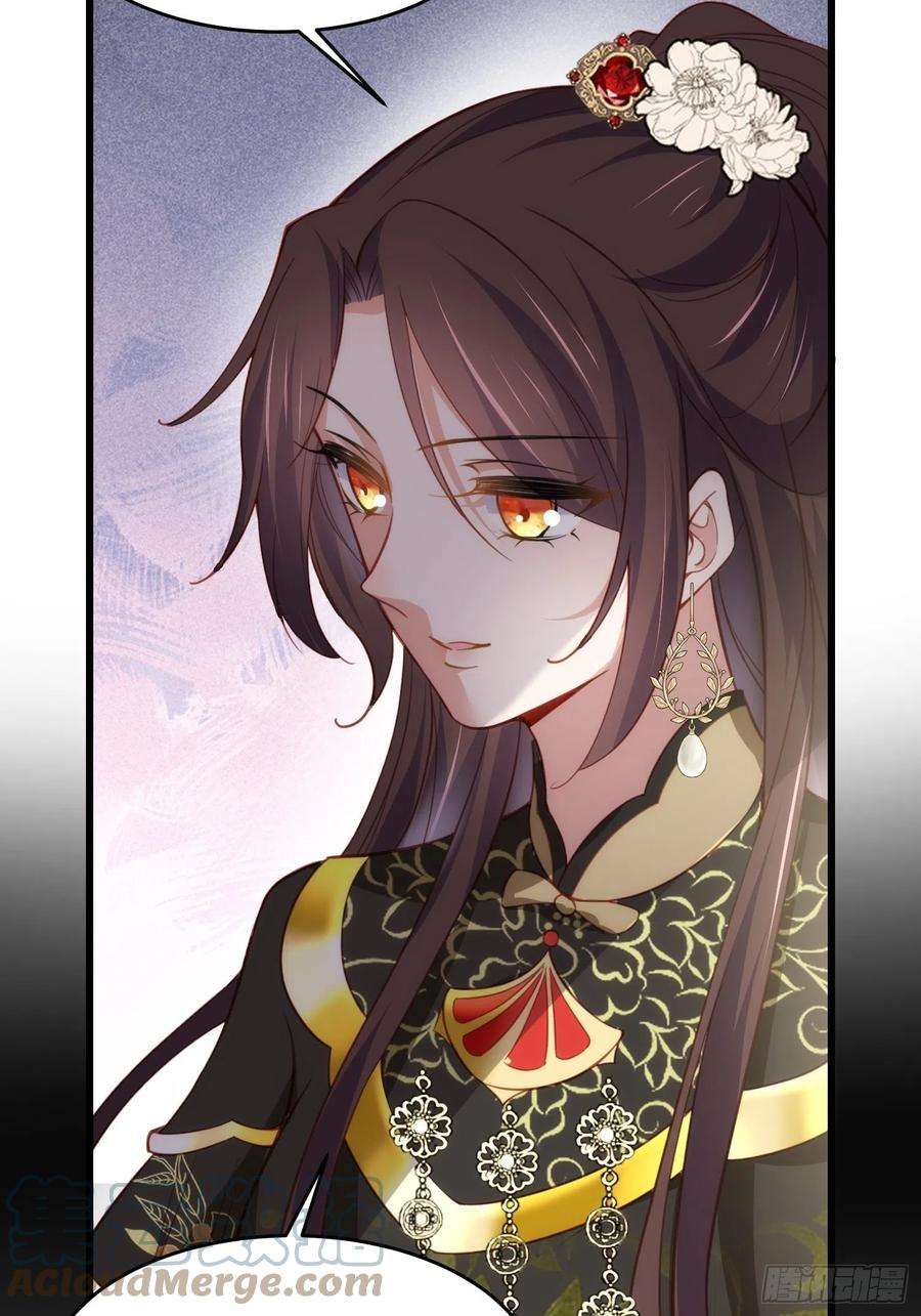 宦妃天下190话 算计白嬷嬷