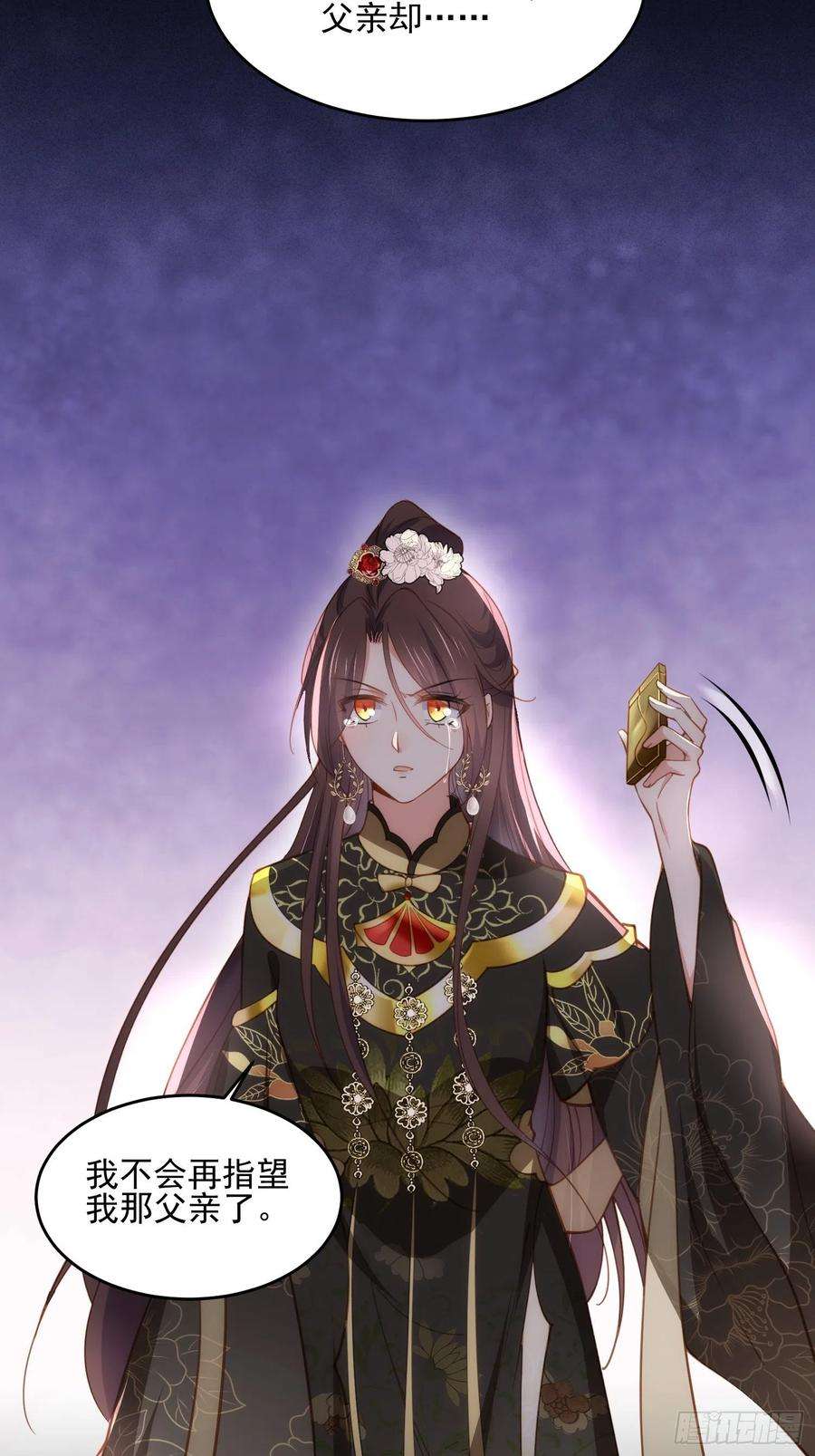 宦妃天下190话 算计白嬷嬷