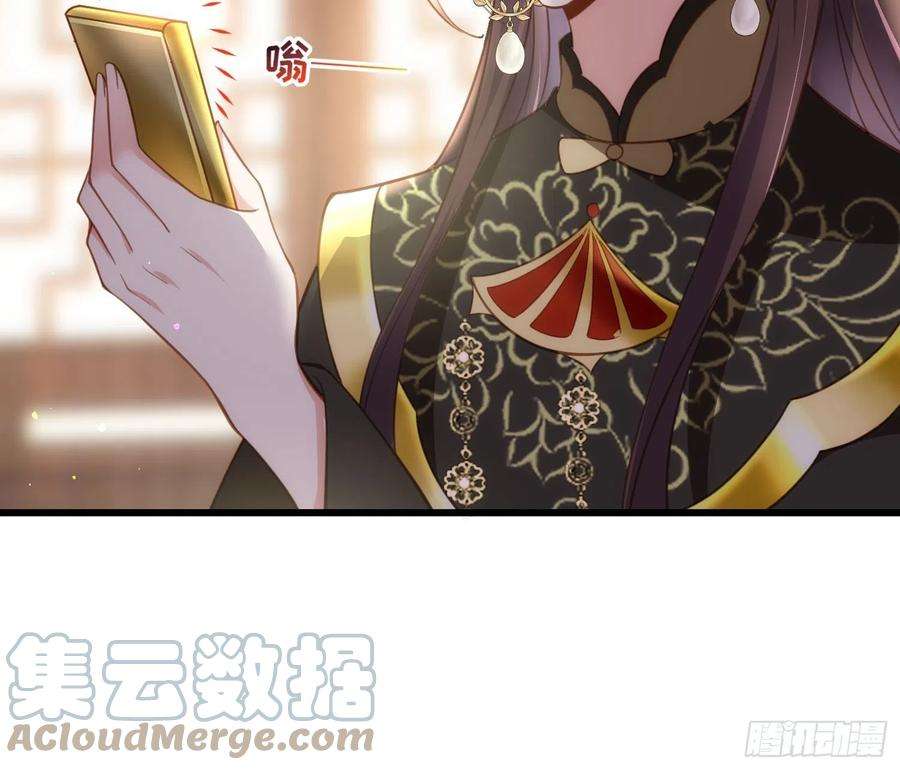 宦妃天下191话 龙座上的爱