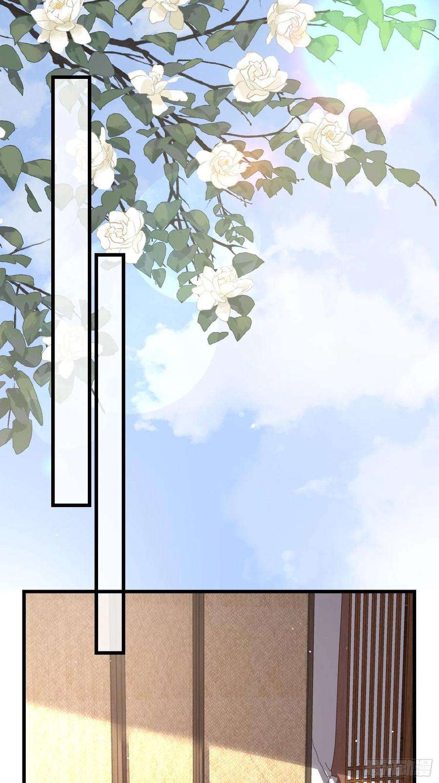 宦妃天下191话 龙座上的爱