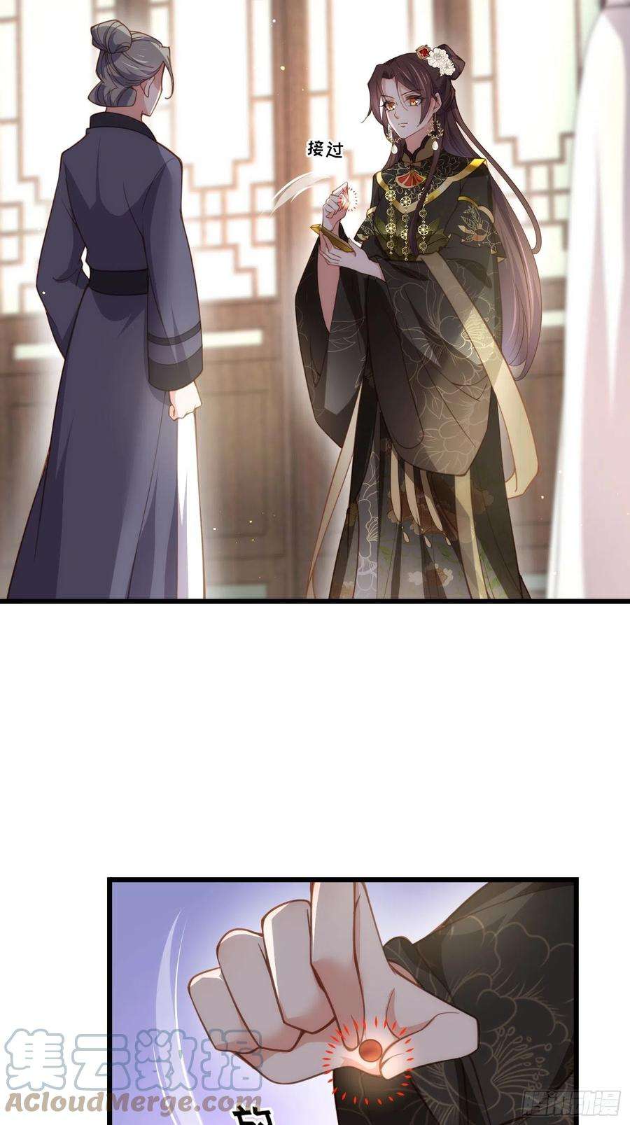 宦妃天下191话 龙座上的爱