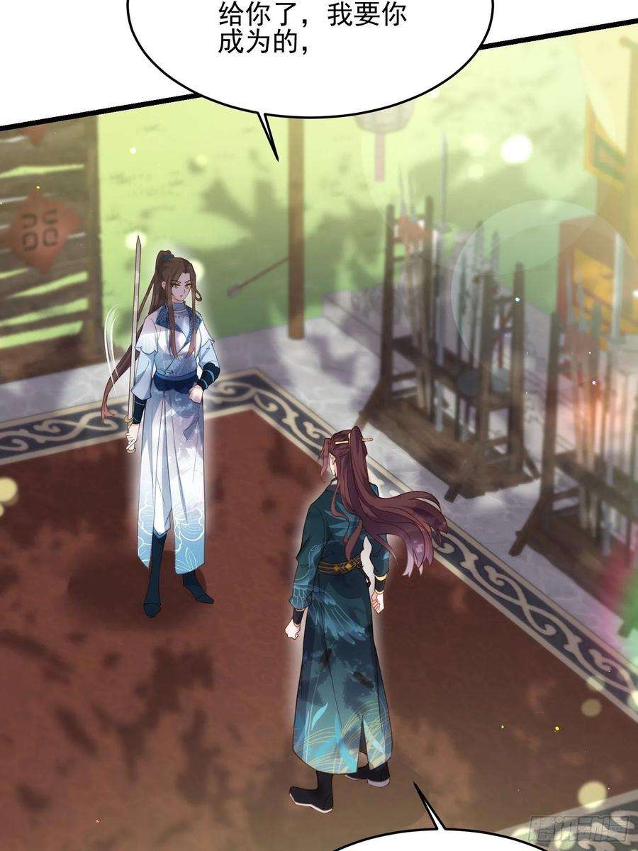 宦妃天下192话 成为我的女人